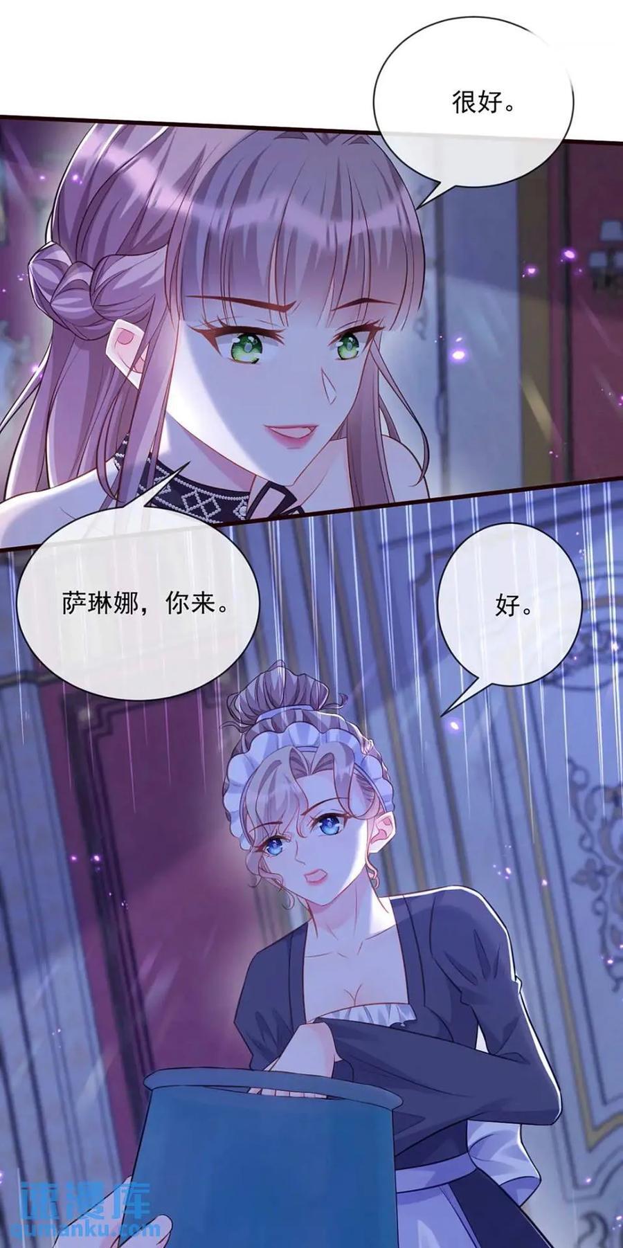 真言瓶9