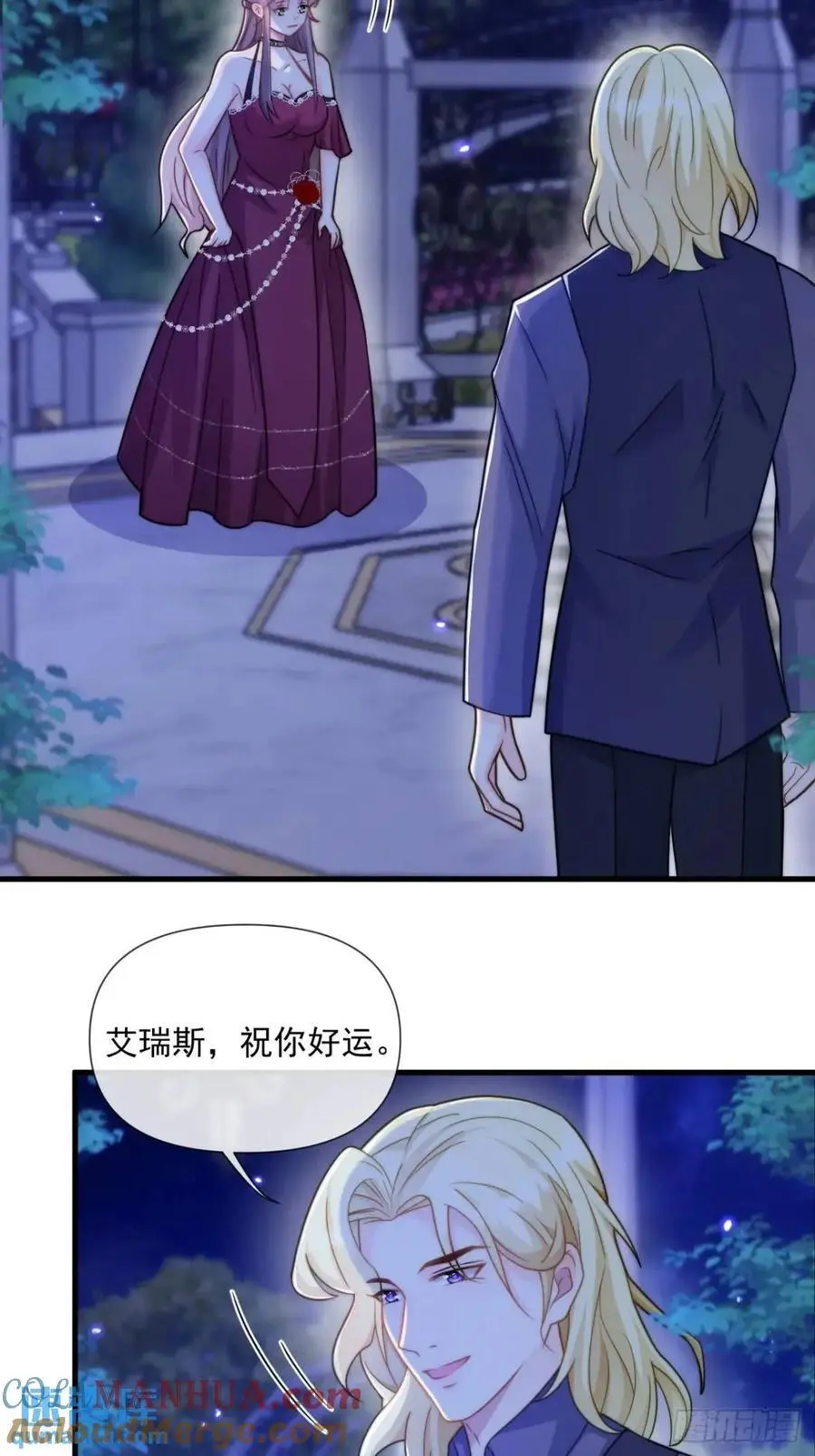 心甘情愿14