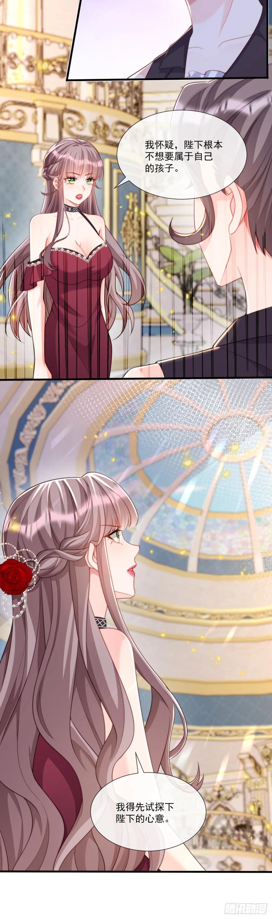 怀孕？11