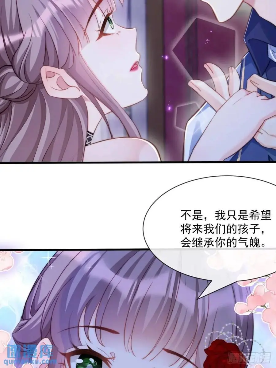 天命王后33