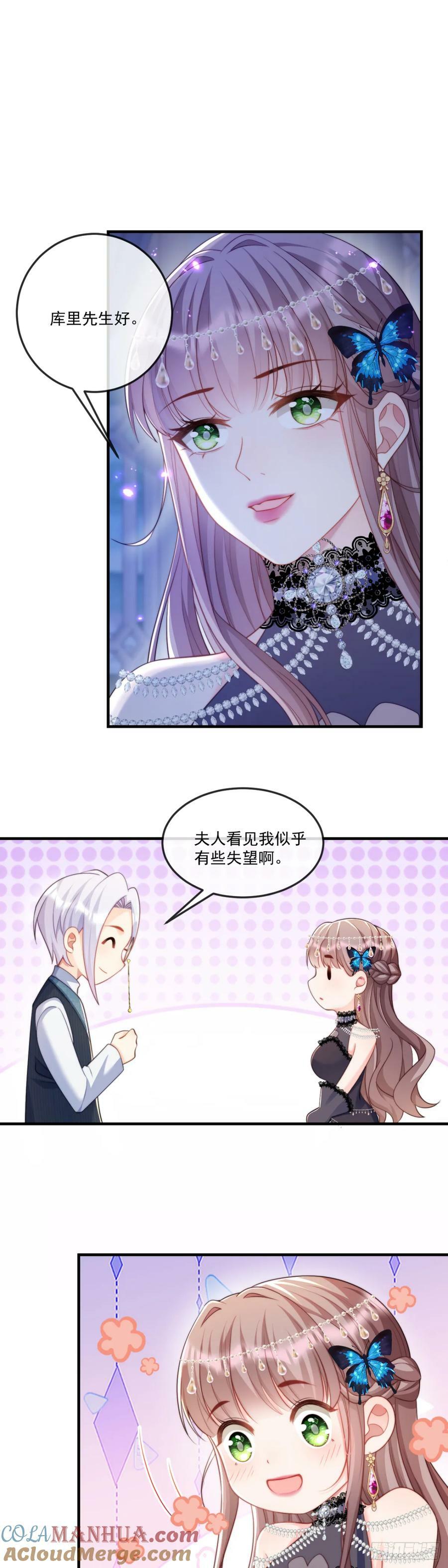 我是他的不理智……4