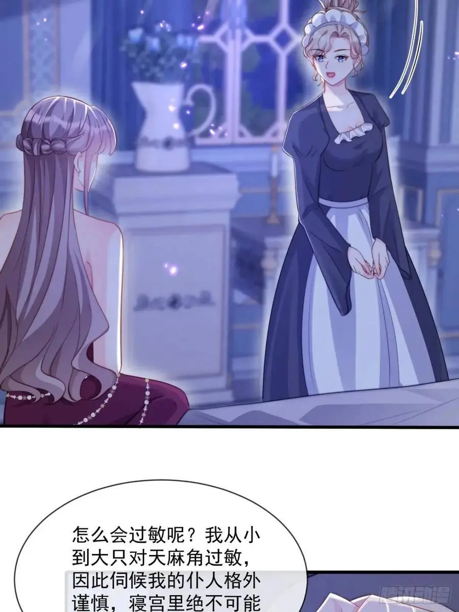 过敏19