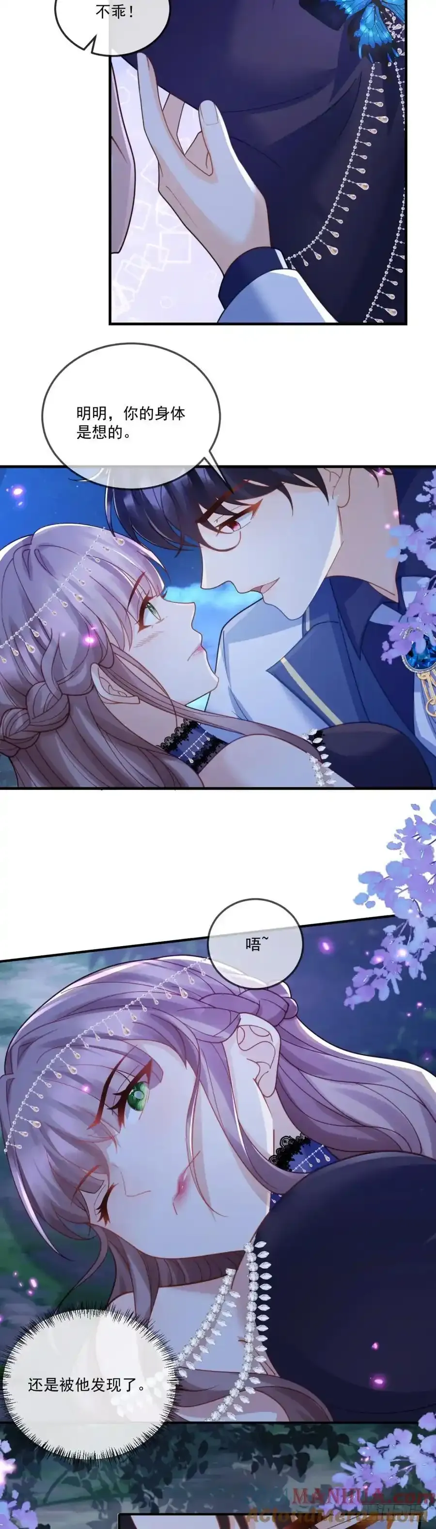 快刀斩乱麻3