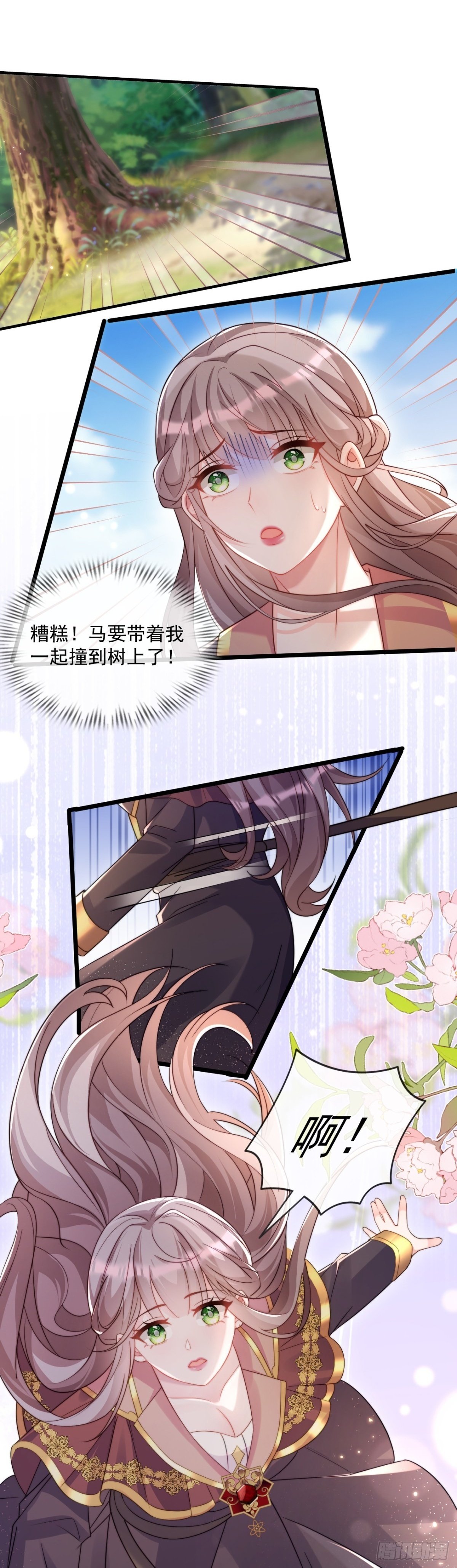 受伤1
