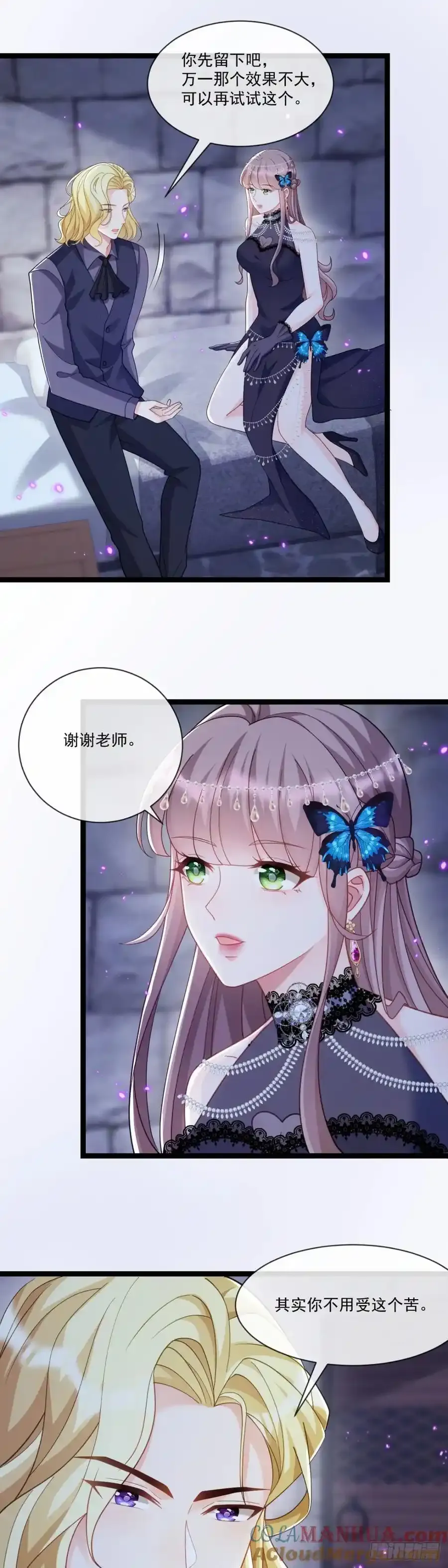 苦肉计12