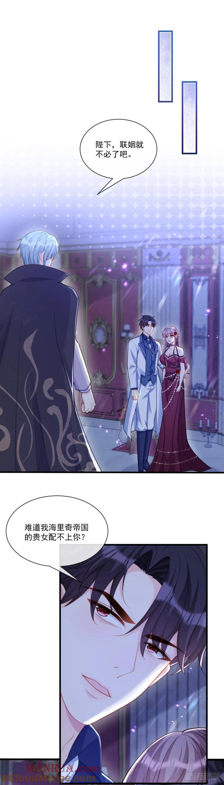 吃醋8