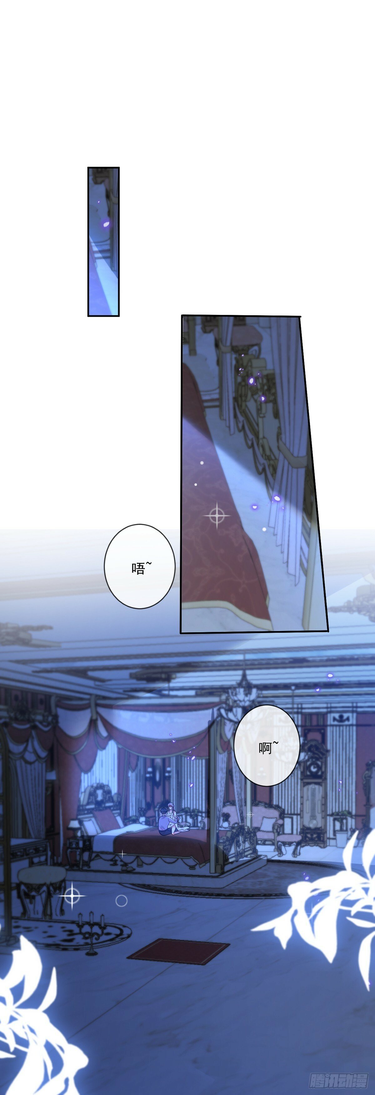 王宫第二课1