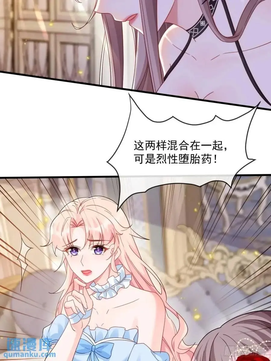 传言13
