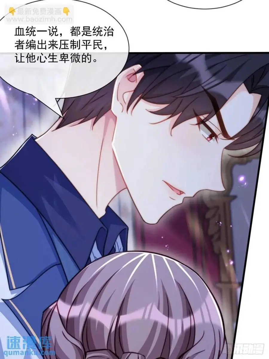 天命王后27
