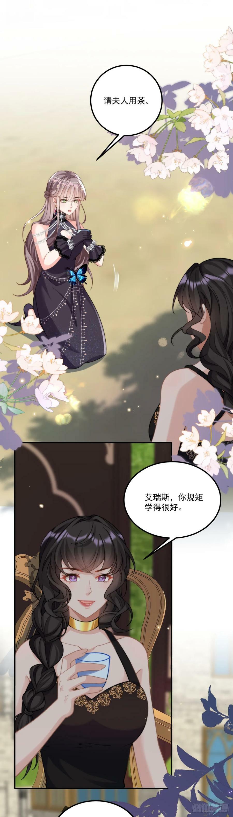 受罚13