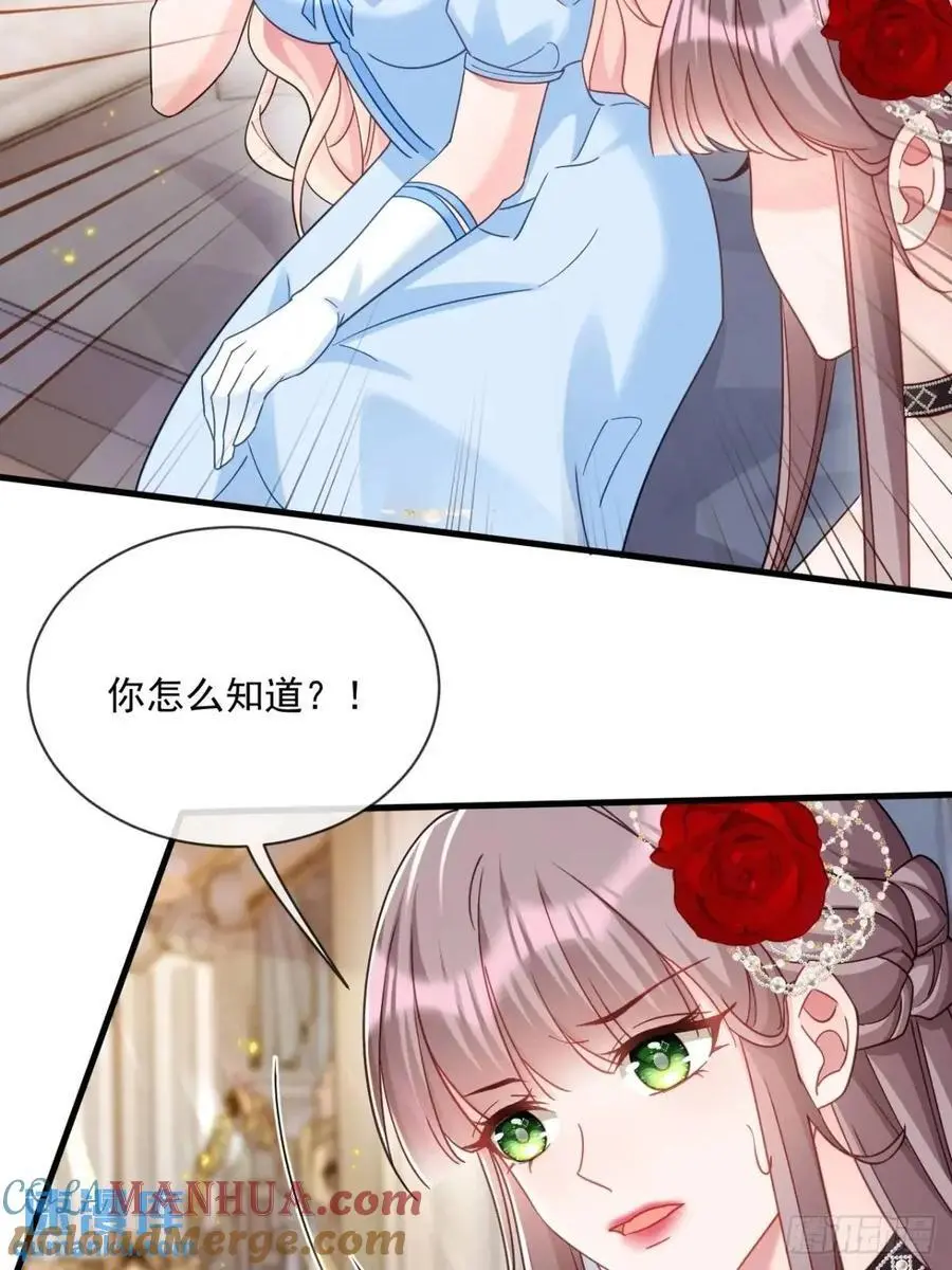 传言14
