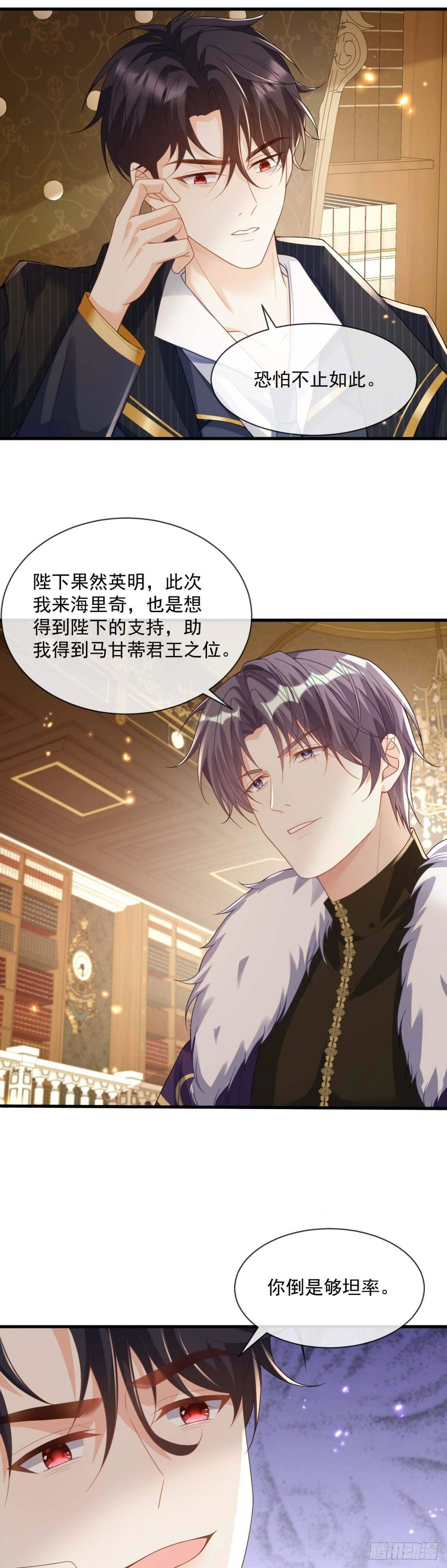 你也配评价她？5