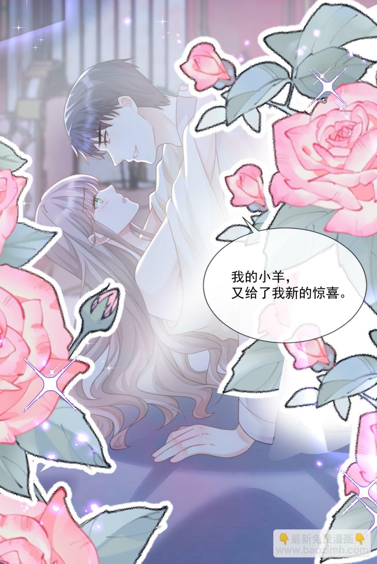 新的惊喜8