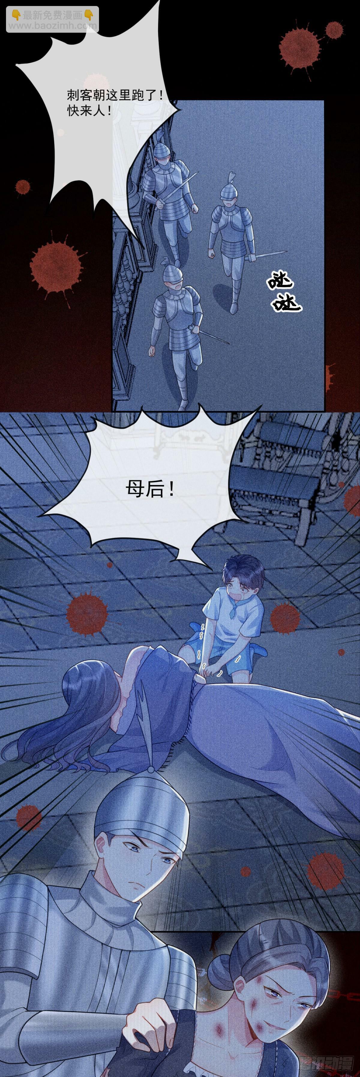 暴殄天物！5