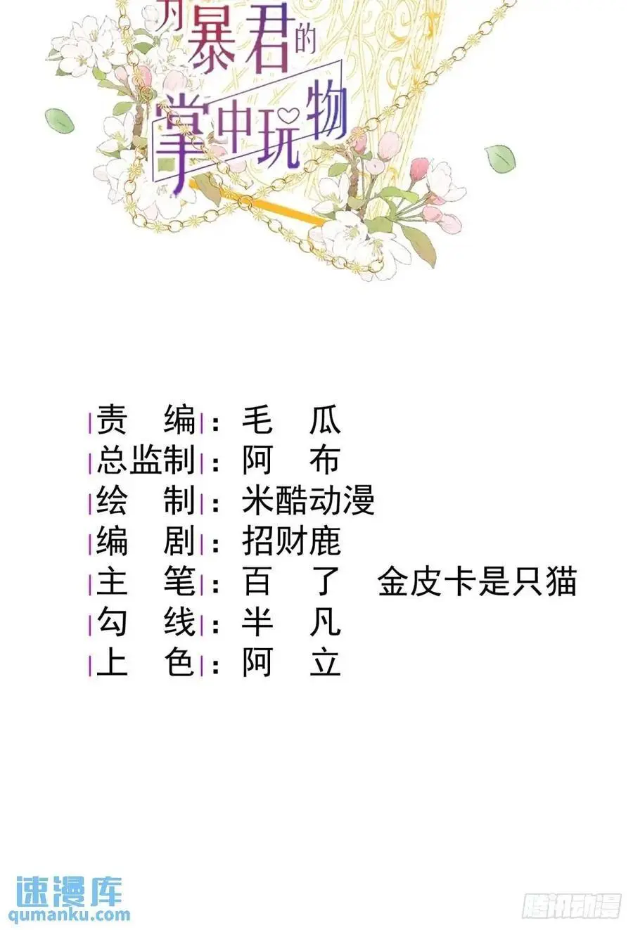 过敏1