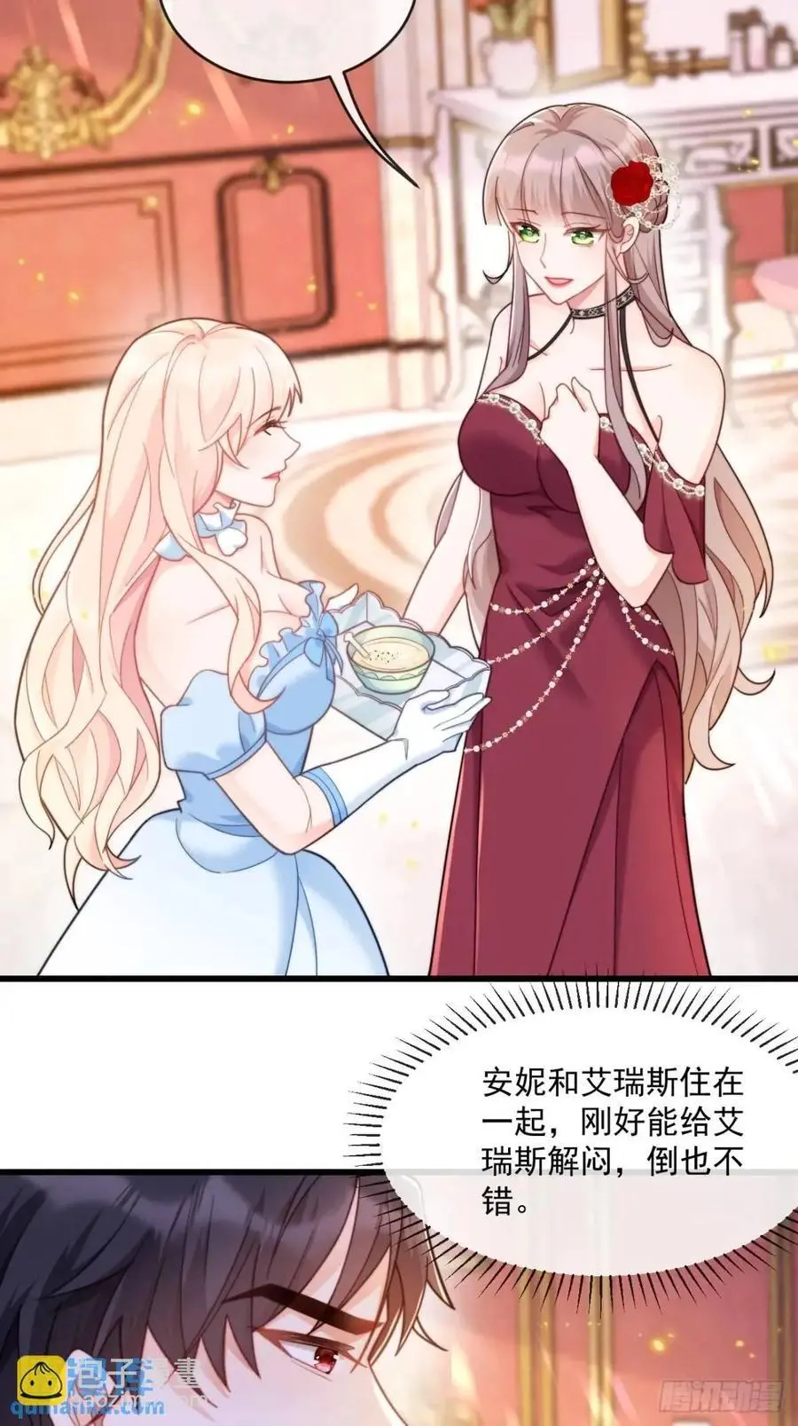 危机化解29