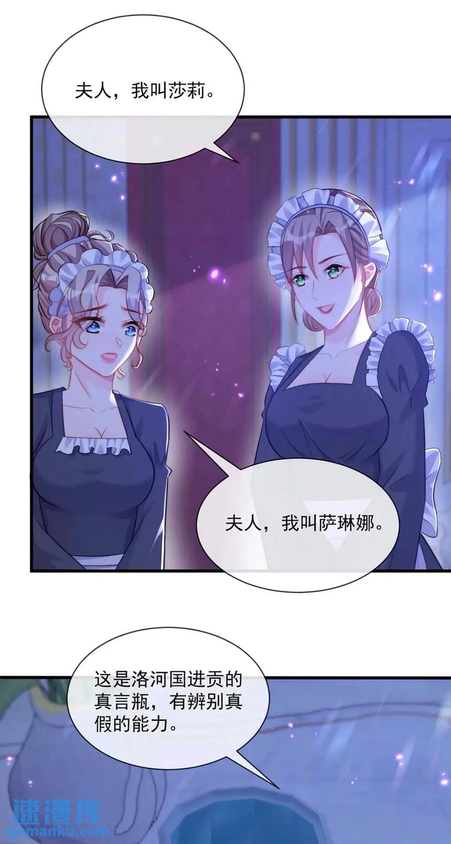 真言瓶3
