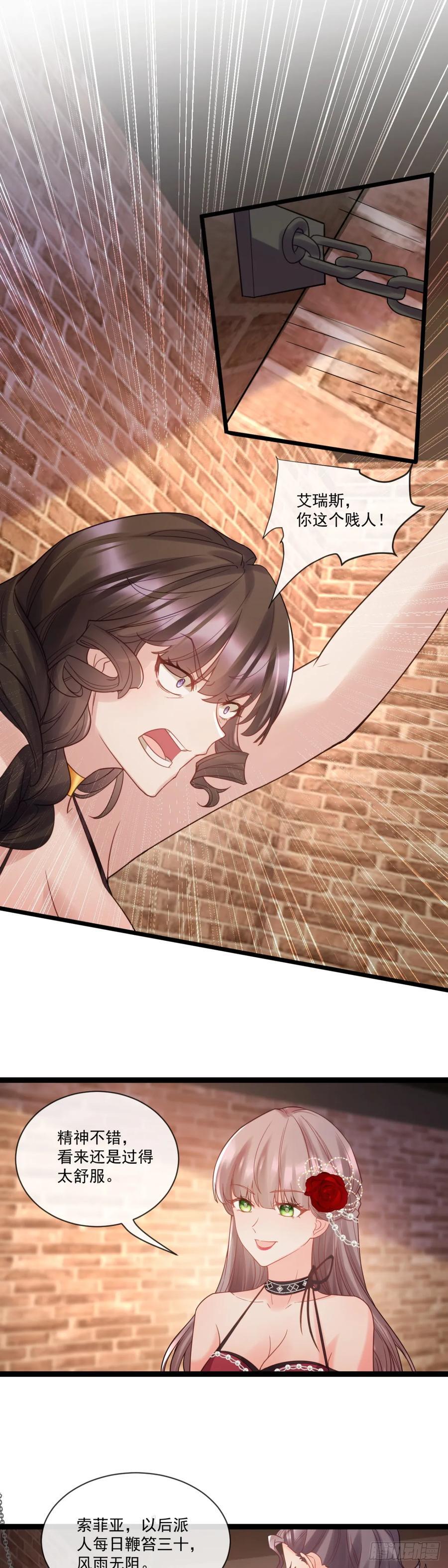 好好感谢替身9