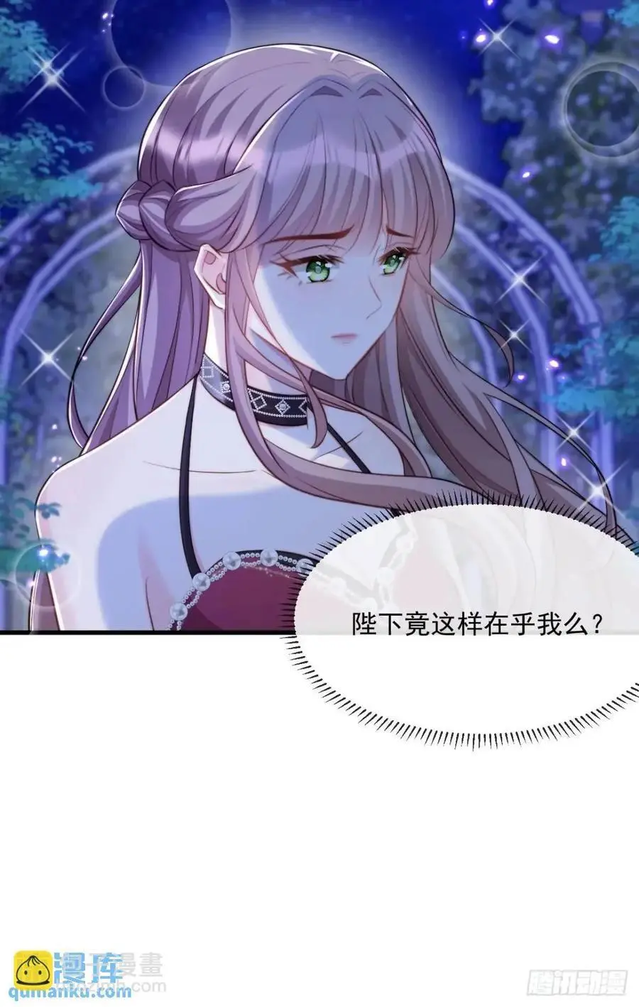 心甘情愿11