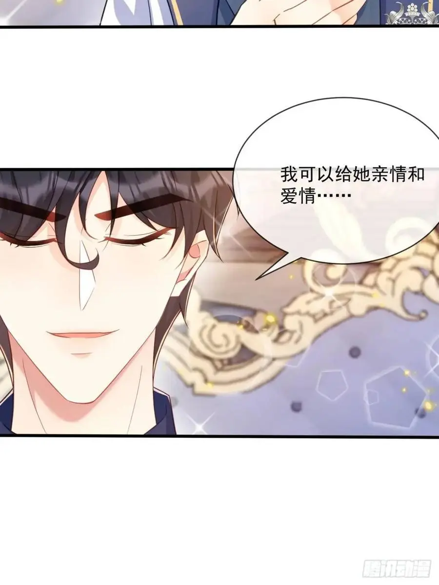 友情？13
