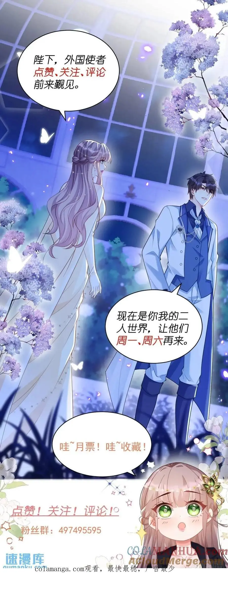 友情？32