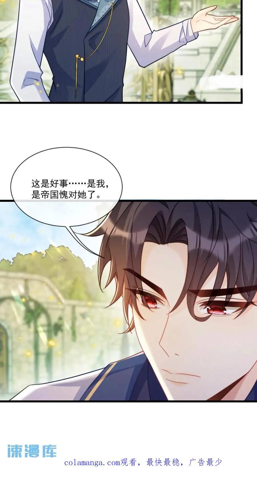 心腹+123