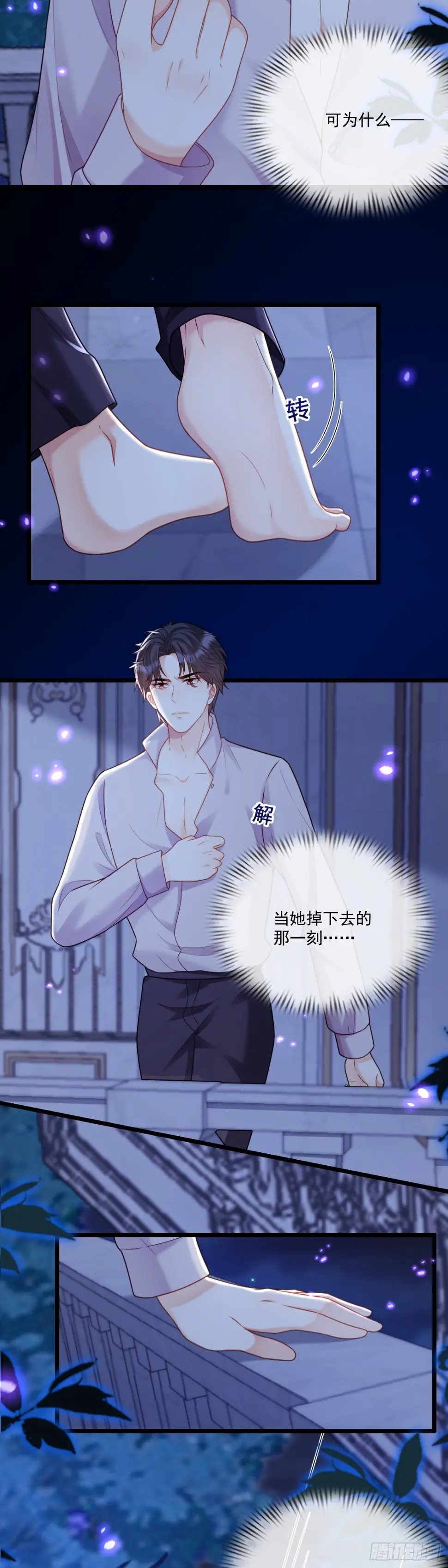 他也会不好意思2