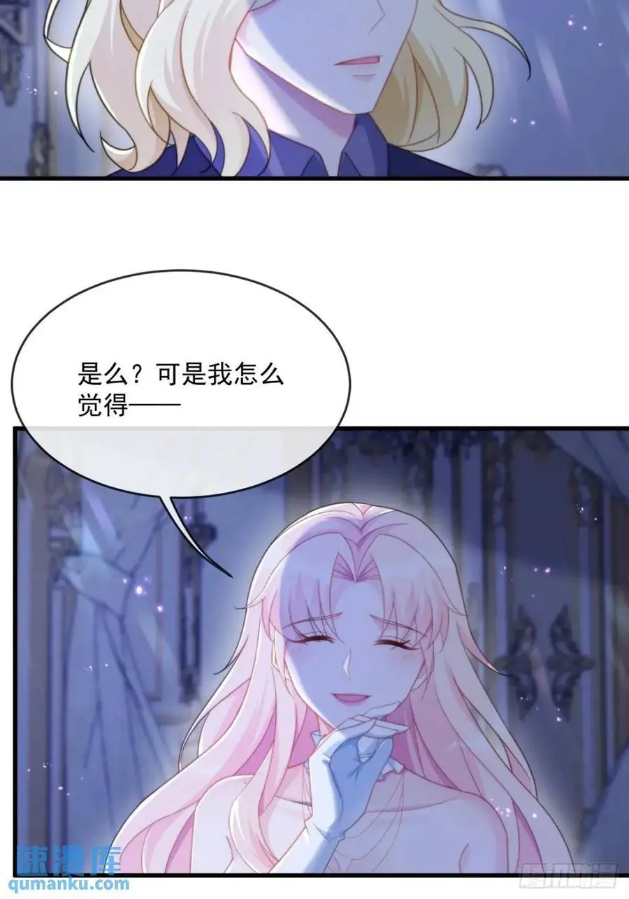 喜欢陛下33