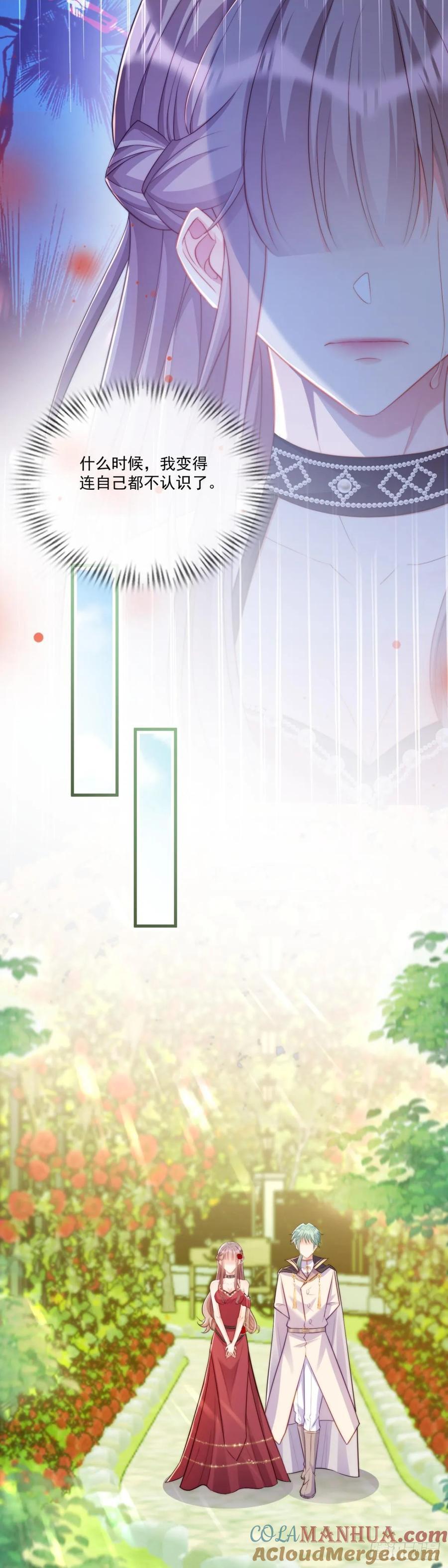 一切都变了3