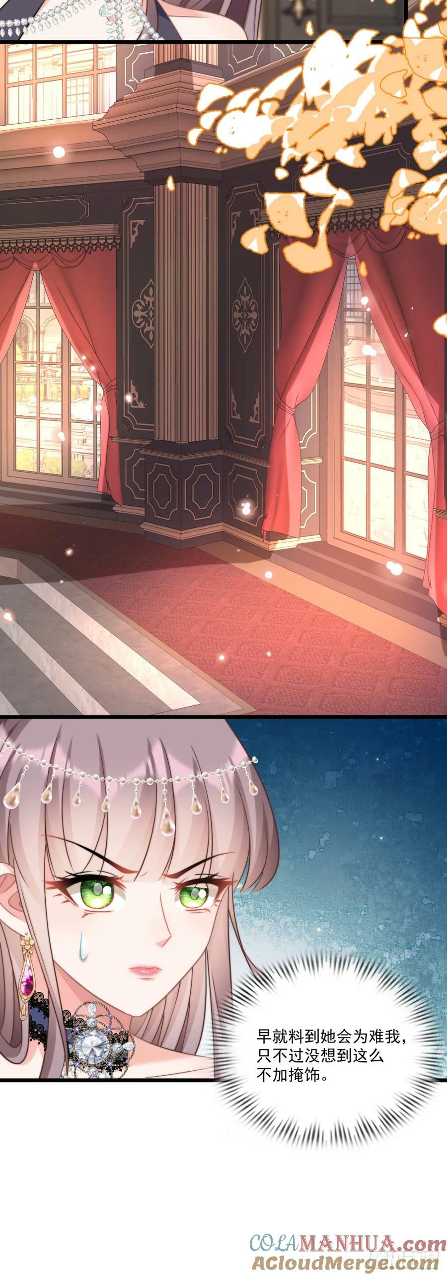 受罚8