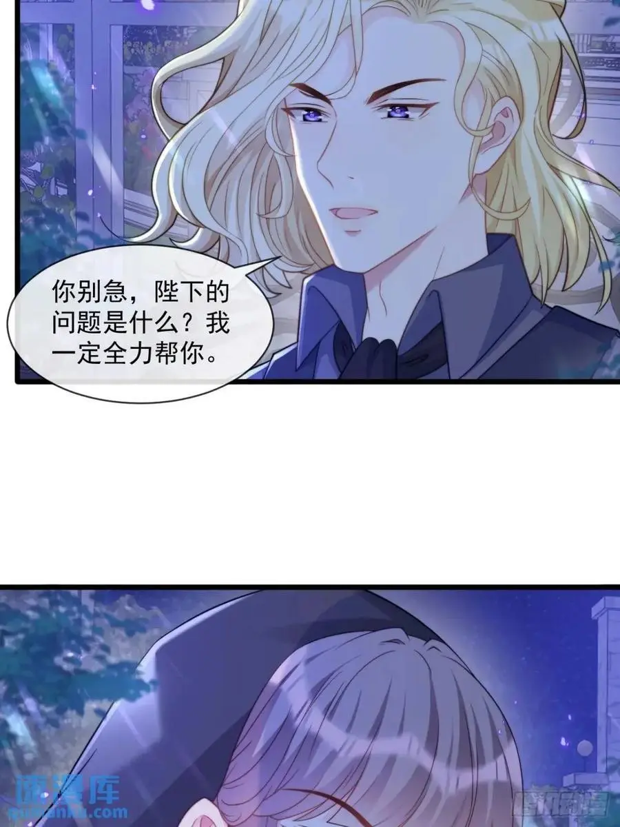 缓兵之计23