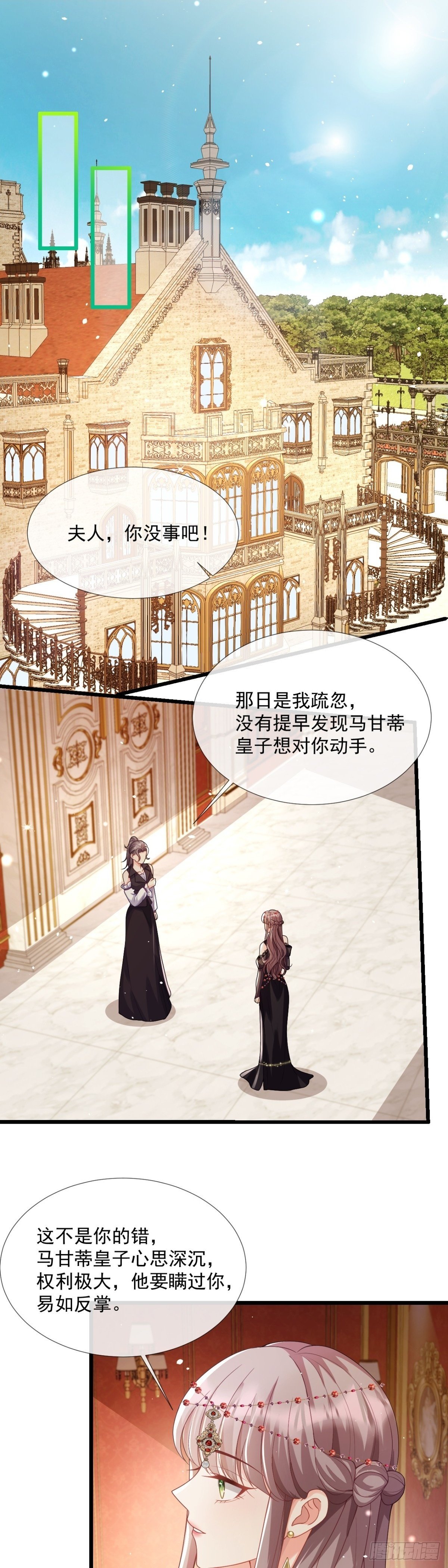 留下美好回忆1