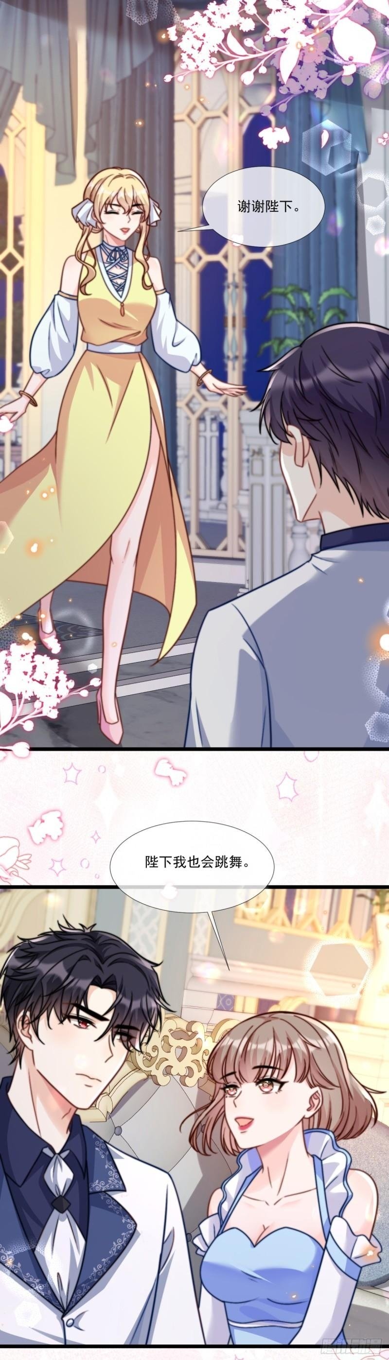 我又弄哭她了3