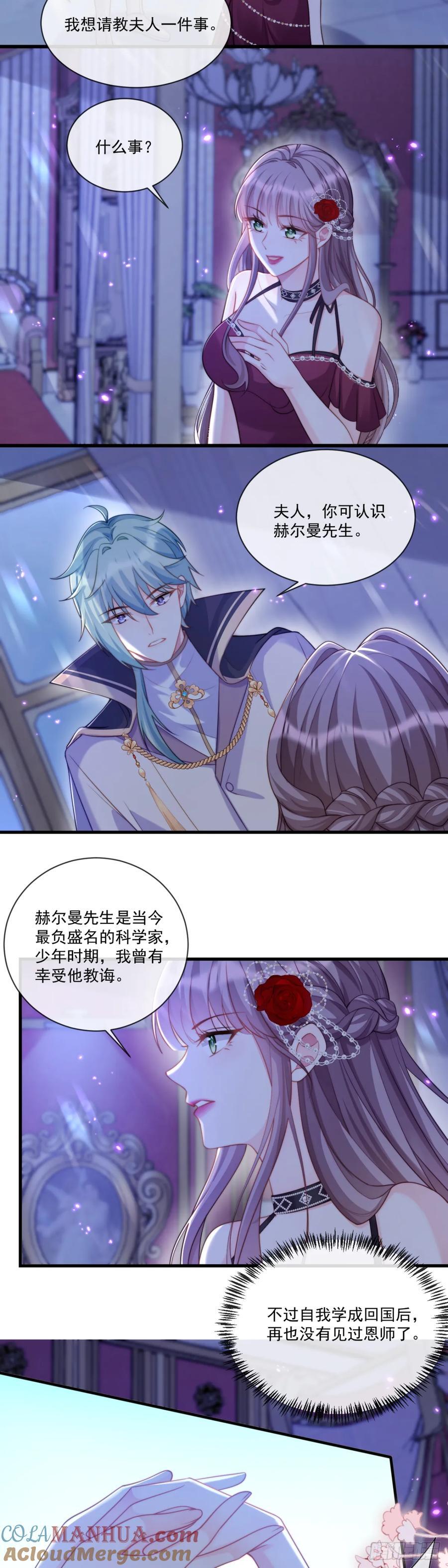 出手相救10