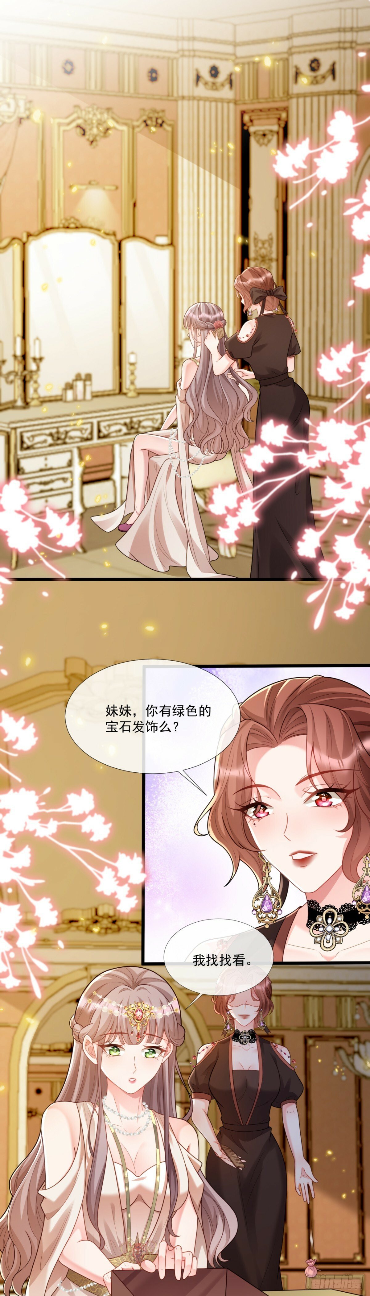 “见面礼”15