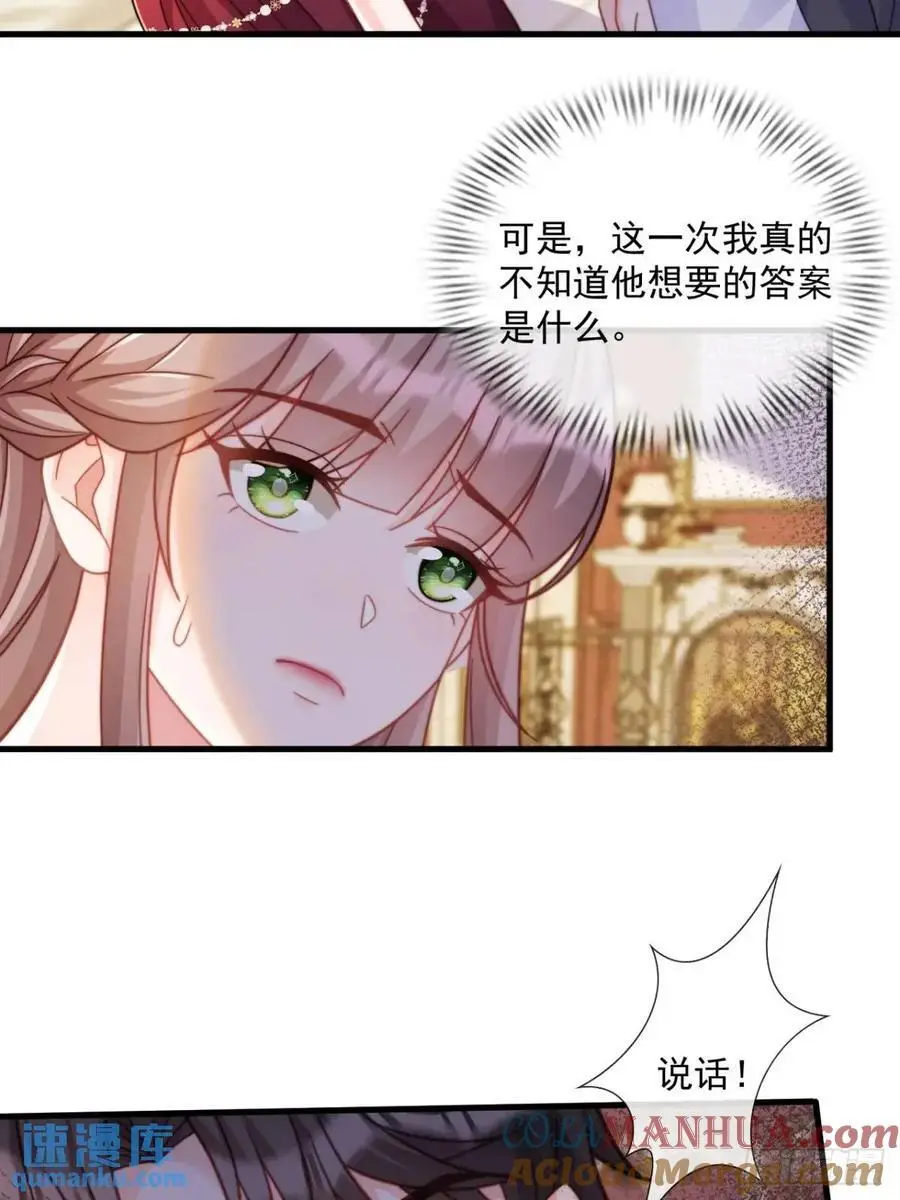 缓兵之计4