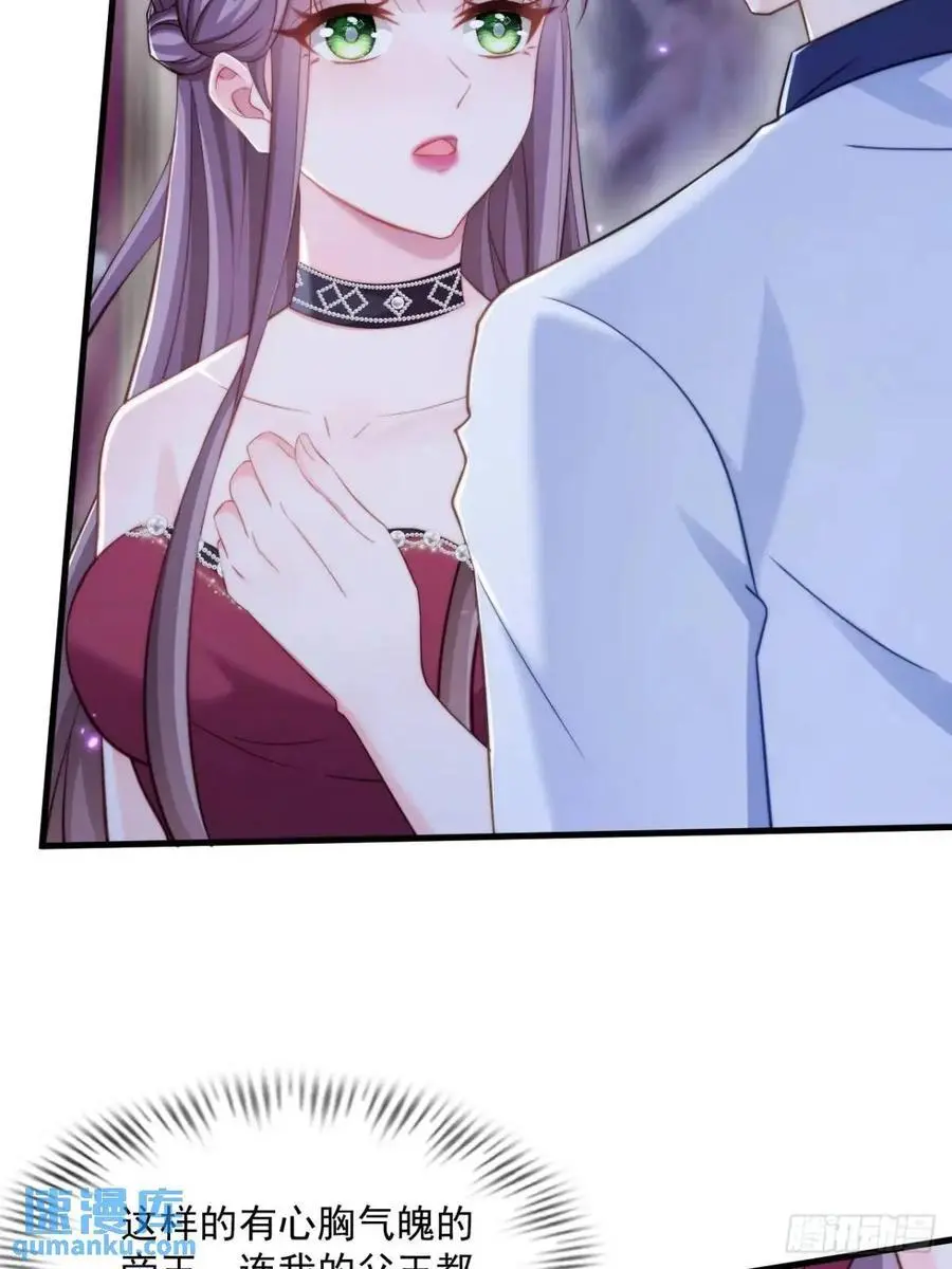 天命王后29