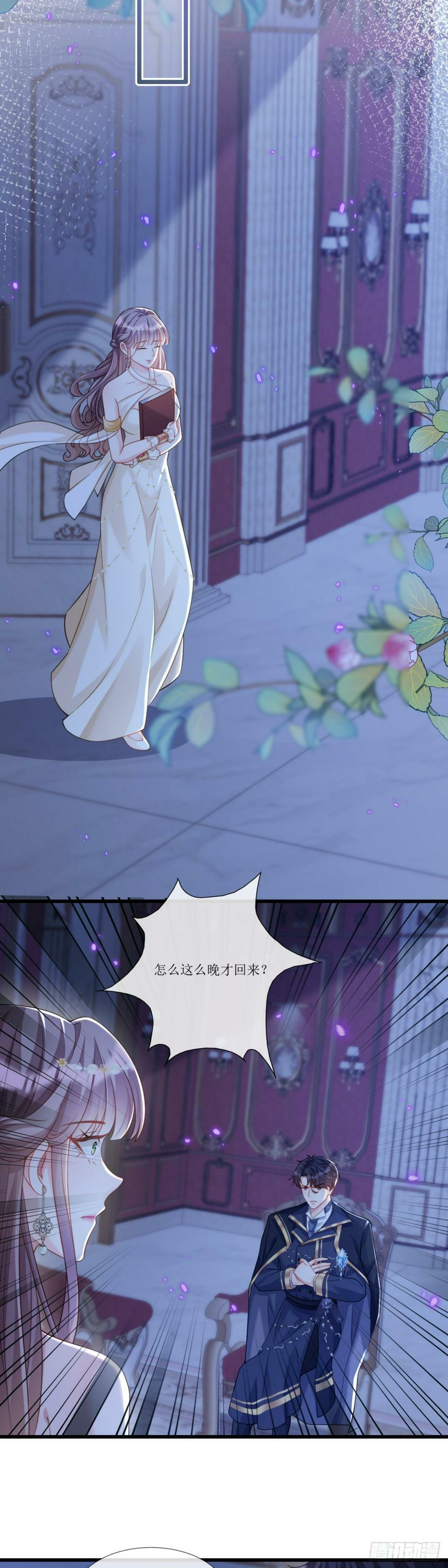 独立的灵魂8