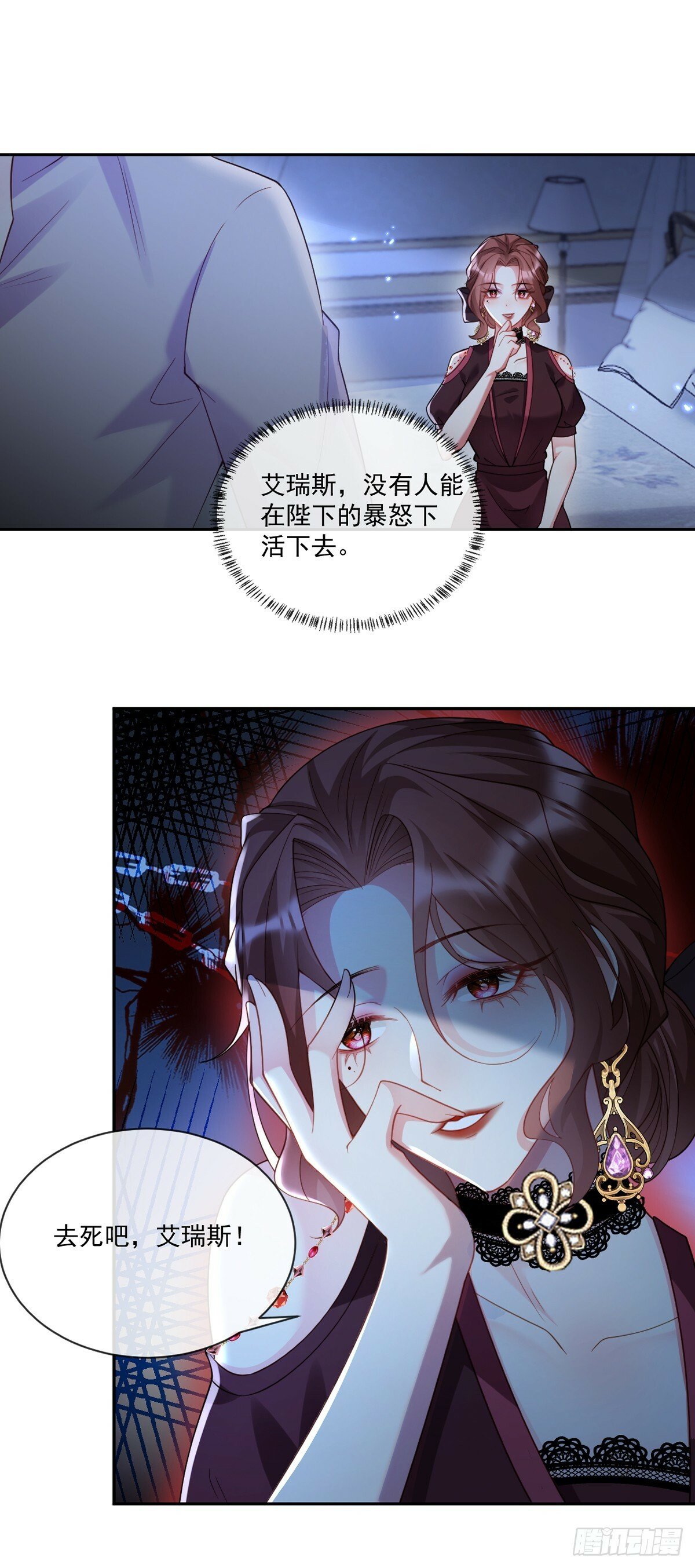 贝拉夫人11
