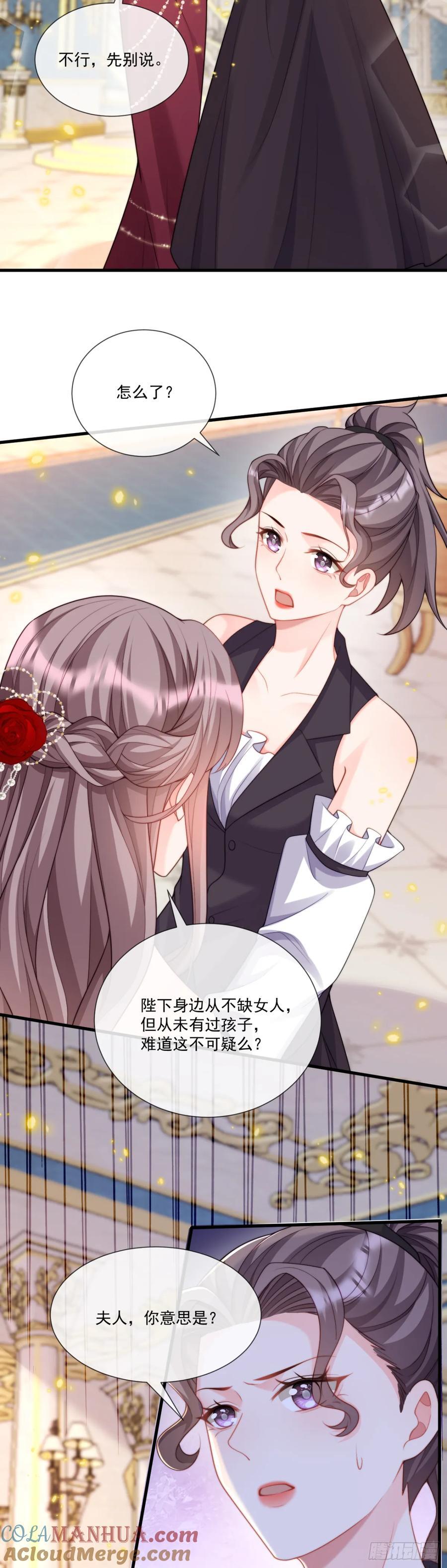 怀孕？10
