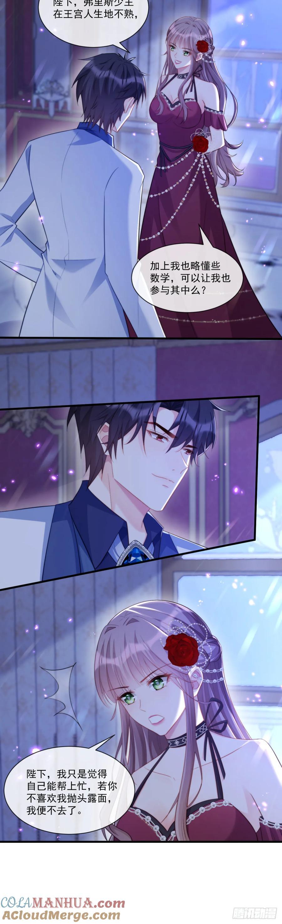 吃醋4