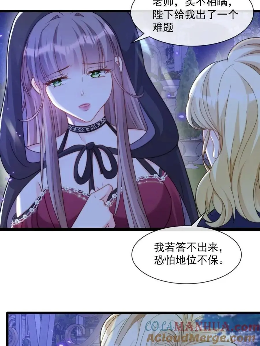 缓兵之计22