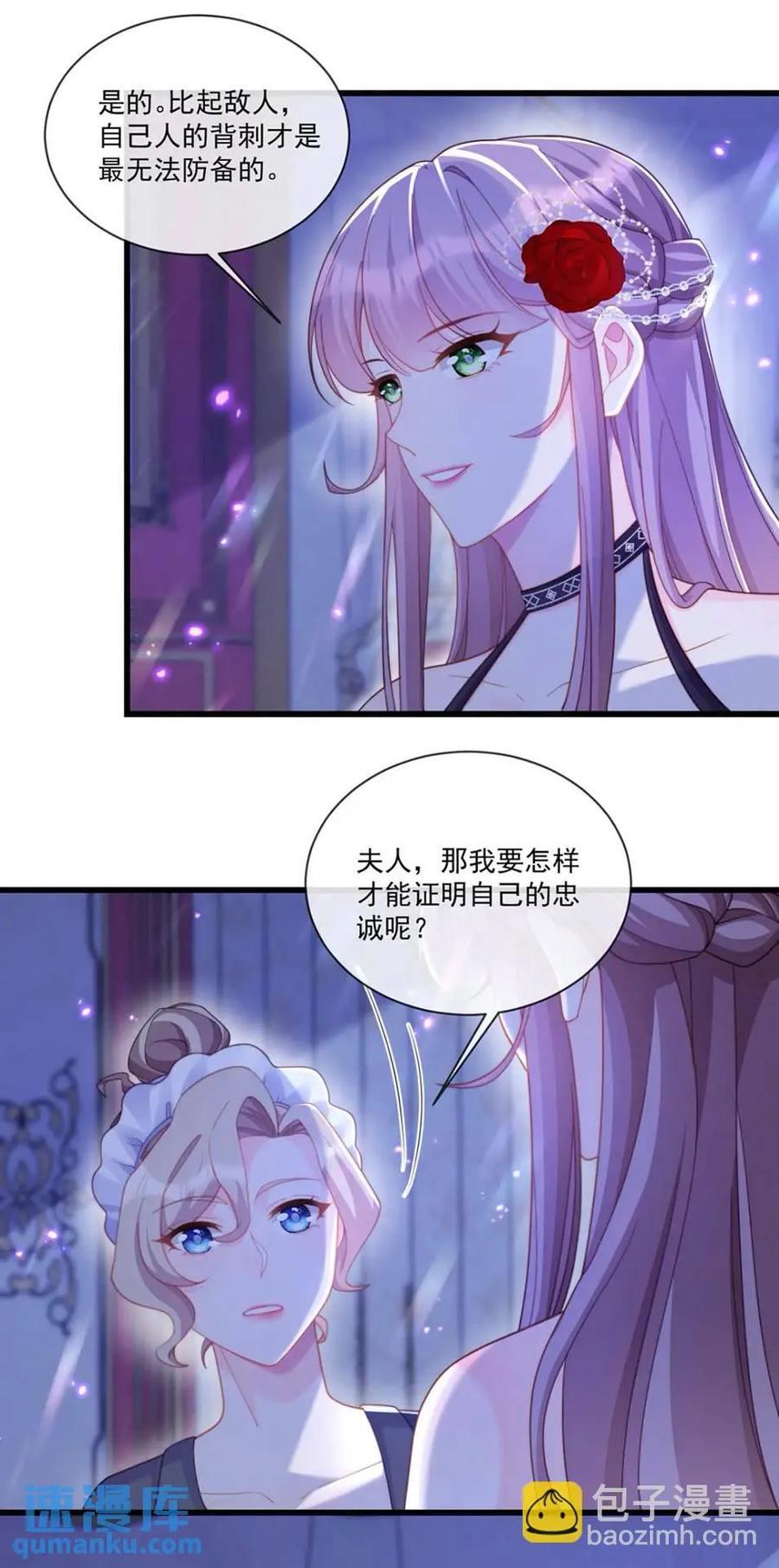 心腹+19