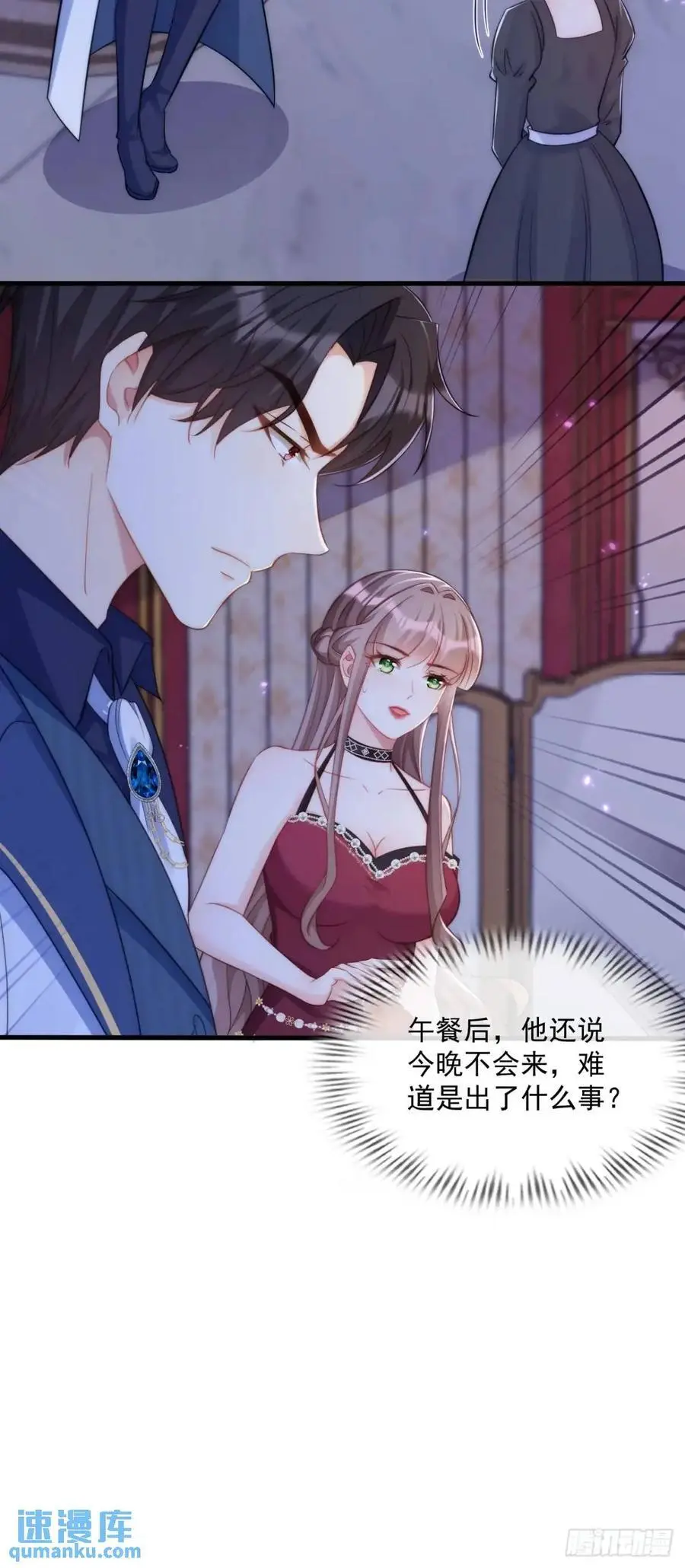 真心与试探31