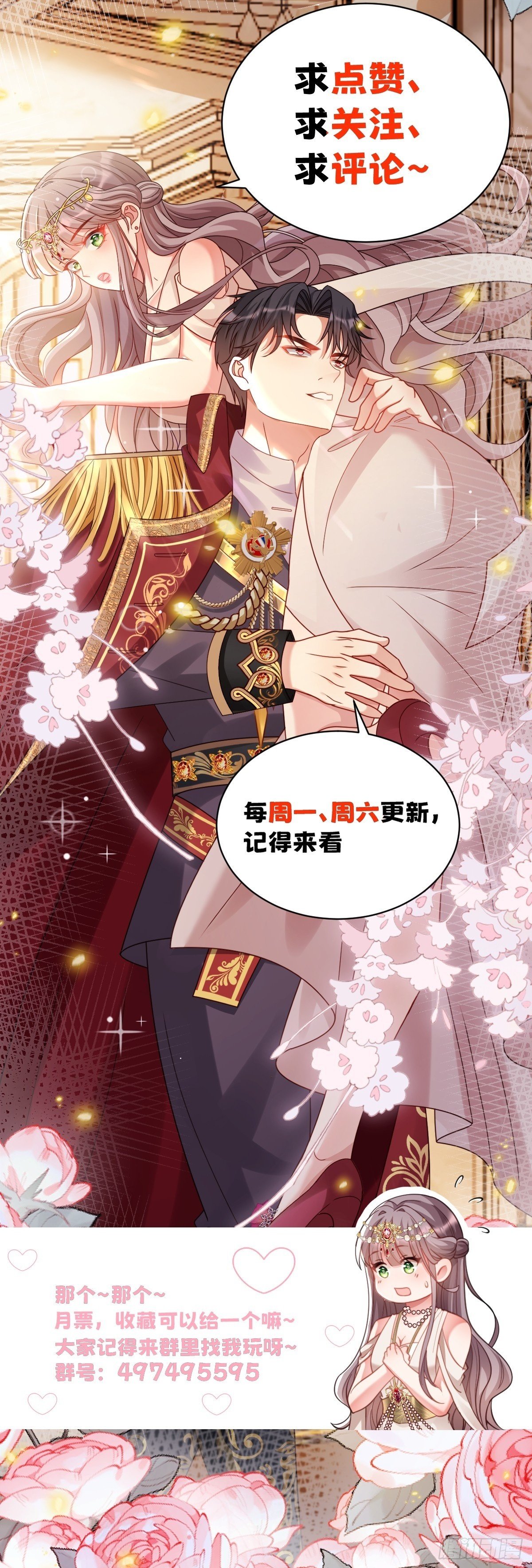 老师，我好累……20
