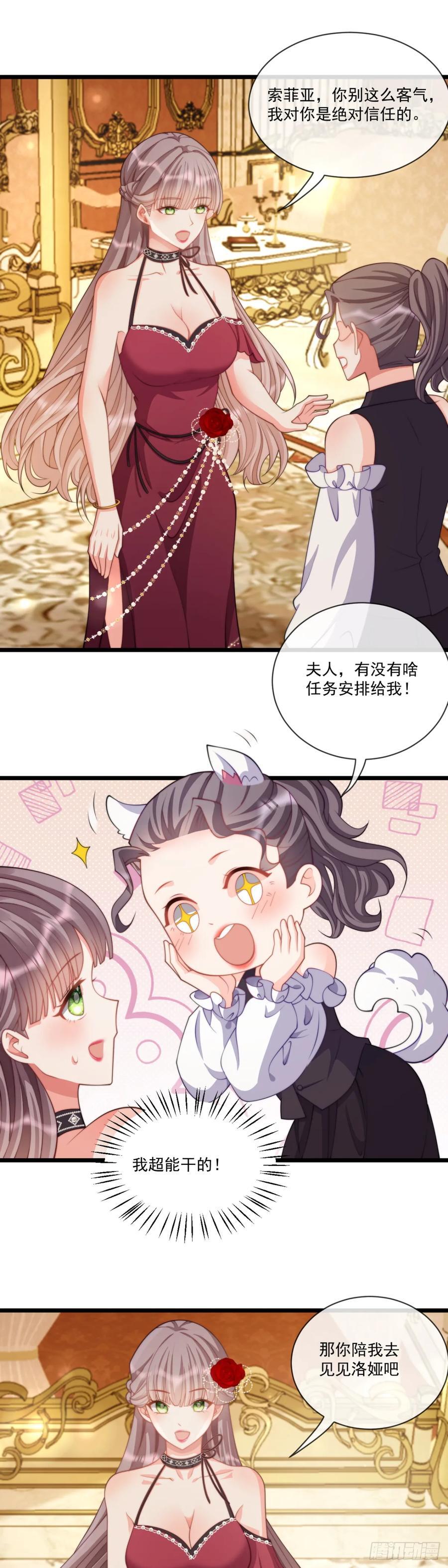 好好感谢替身5