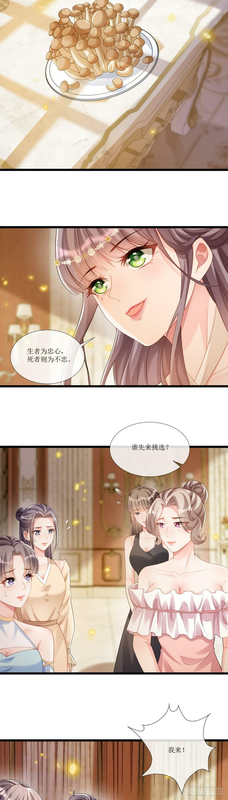 新鲜花样14