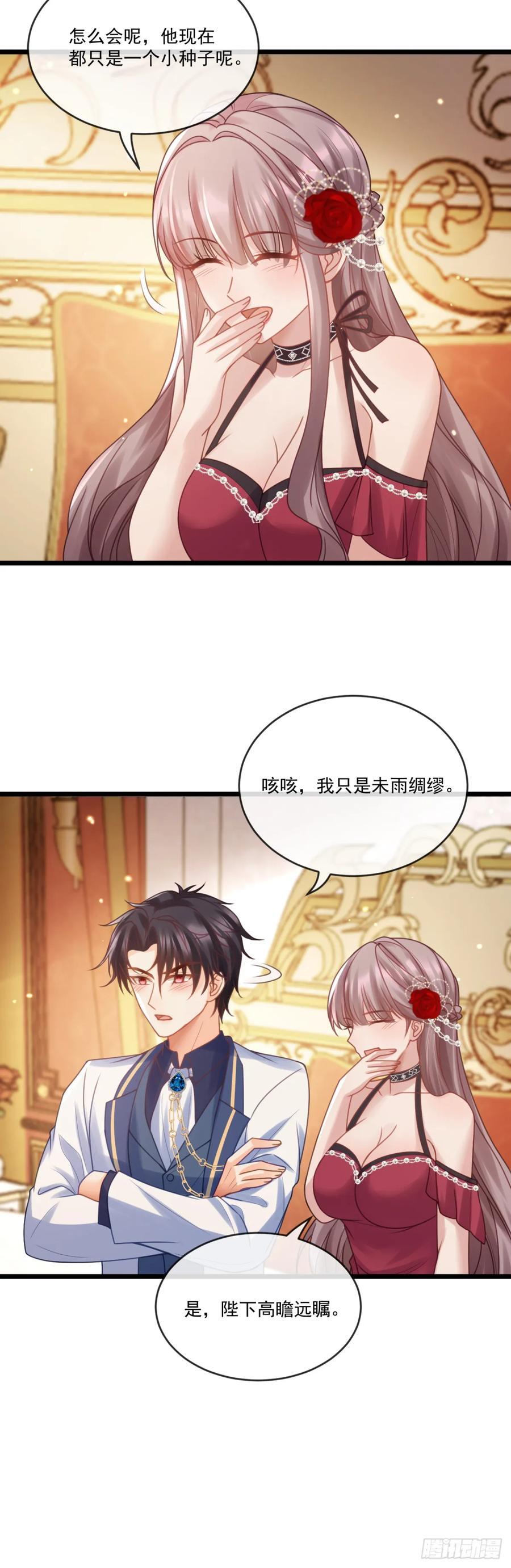 爱情的见证11