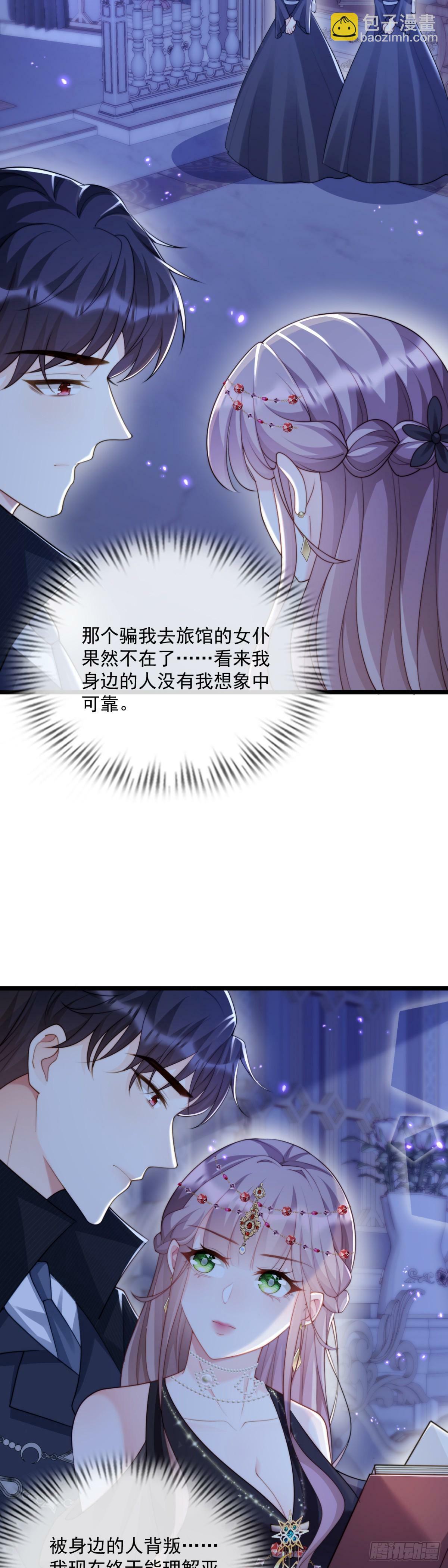 先清理门户13
