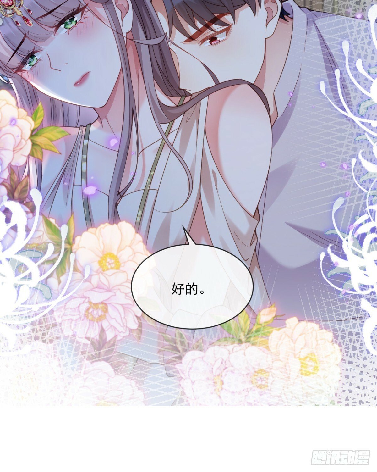 王宫第二课7